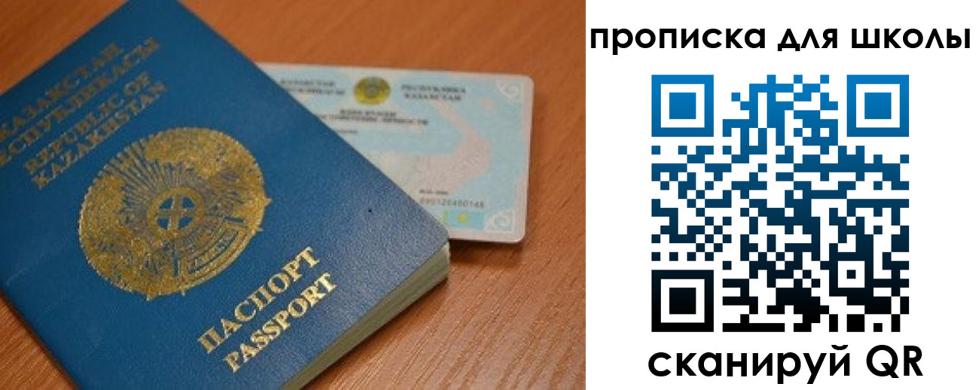 прописка поиск в Озёрске