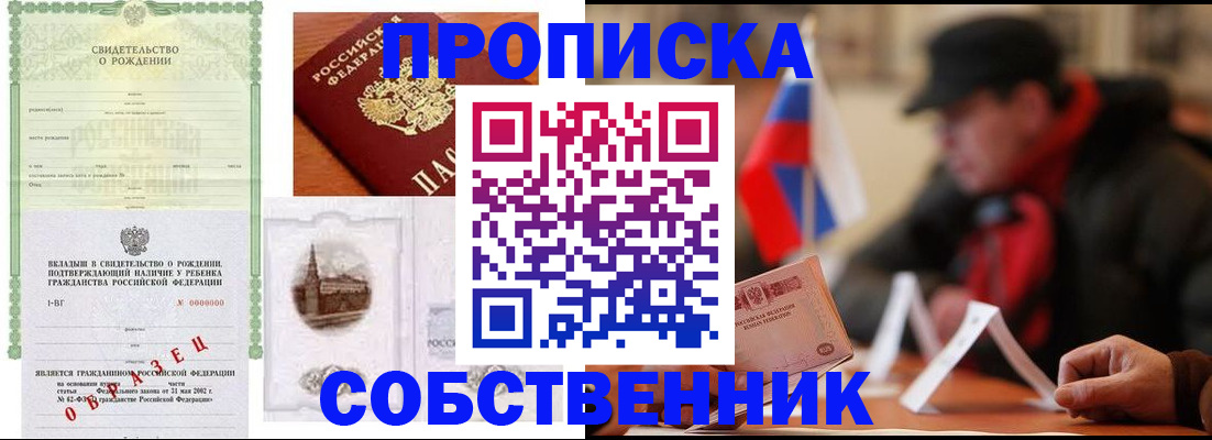 форма 3 в Озёрске