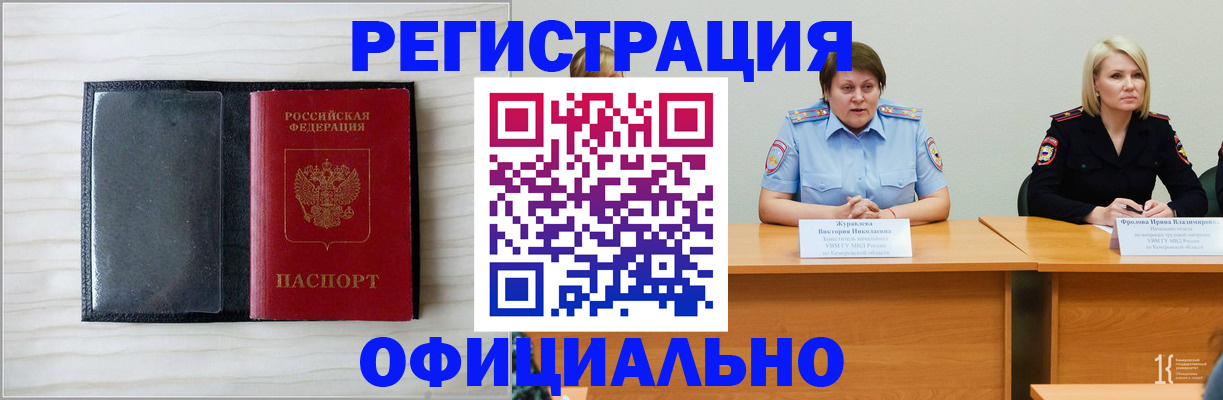 пропишу в квартире в Озёрске